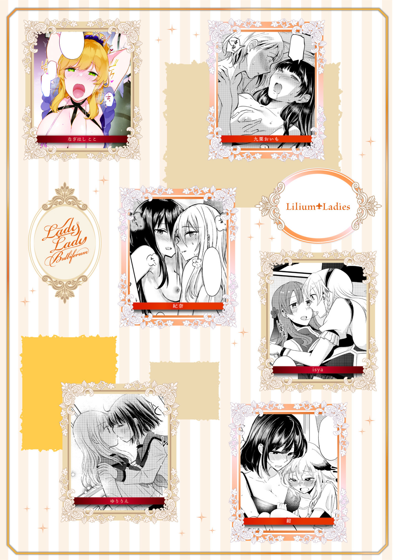 Hentai Manga Comic-Lady x Lady Bulbiferum-Read-88